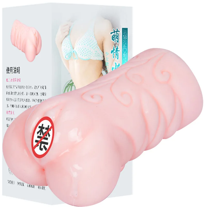 Реалистичная Вагина настоящая для Для мужчин карман киска мужской мастурбатор