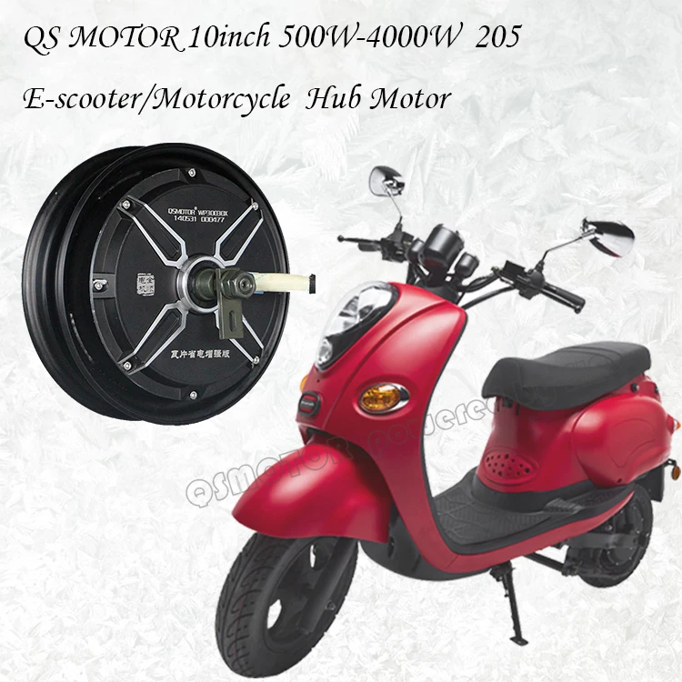 QSMOTOR 10 дюймов 3000 Вт 205 V2 dc бесщеточный скутер в Мотор Ступицы Колеса