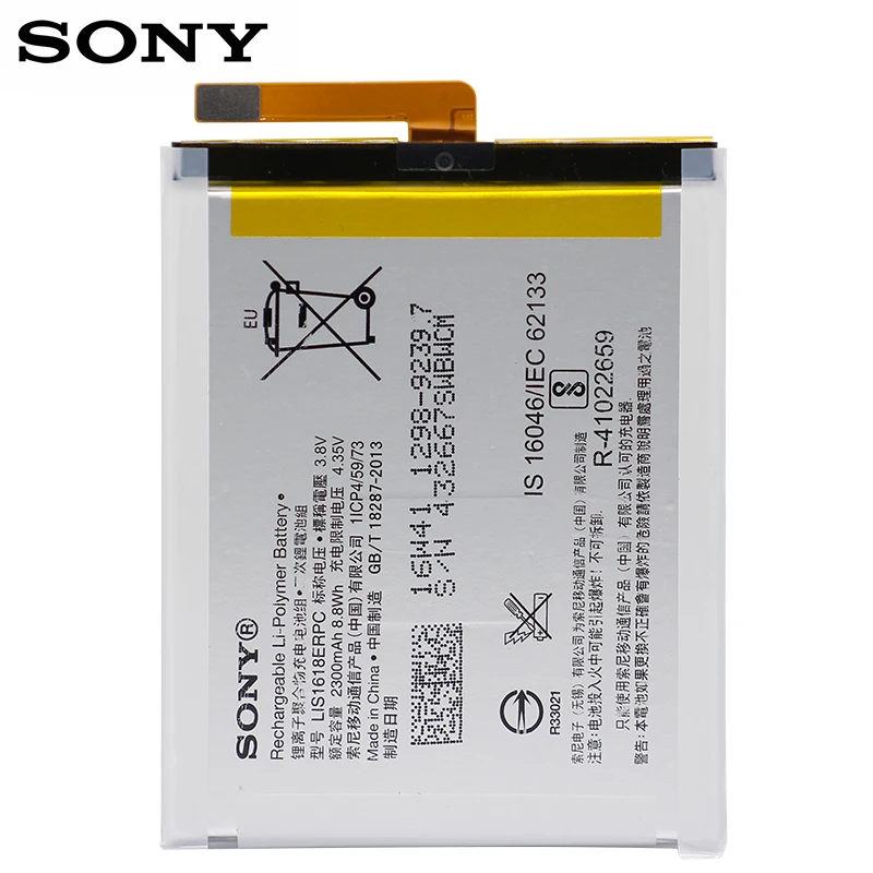 Оригинальный аккумулятор для телефона Sony LIS1618ERPC Xperia E5 XA F3113 F3112 F3116 F3115 F3311 F3313 2300 мАч