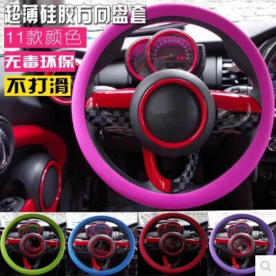 

Car-styling Silicone Steering Wheel Skin Cover For Mini One Cooper R50 R52 R53 R55 R56 R57 R58 R60 R61 PACEMAN COUNTRYMAN
