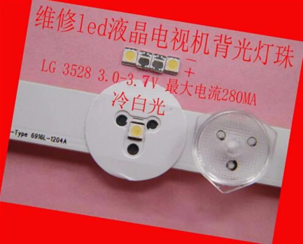 200 шт./лот для ремонта Konka Skyworth Changhong LCD TV LED подсветильник SMD s Ju fei 2835 3V холодный