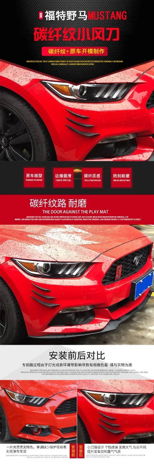 Подходит для ford mustang 15-18 ветровой нож из углеродного волокна воздушный с