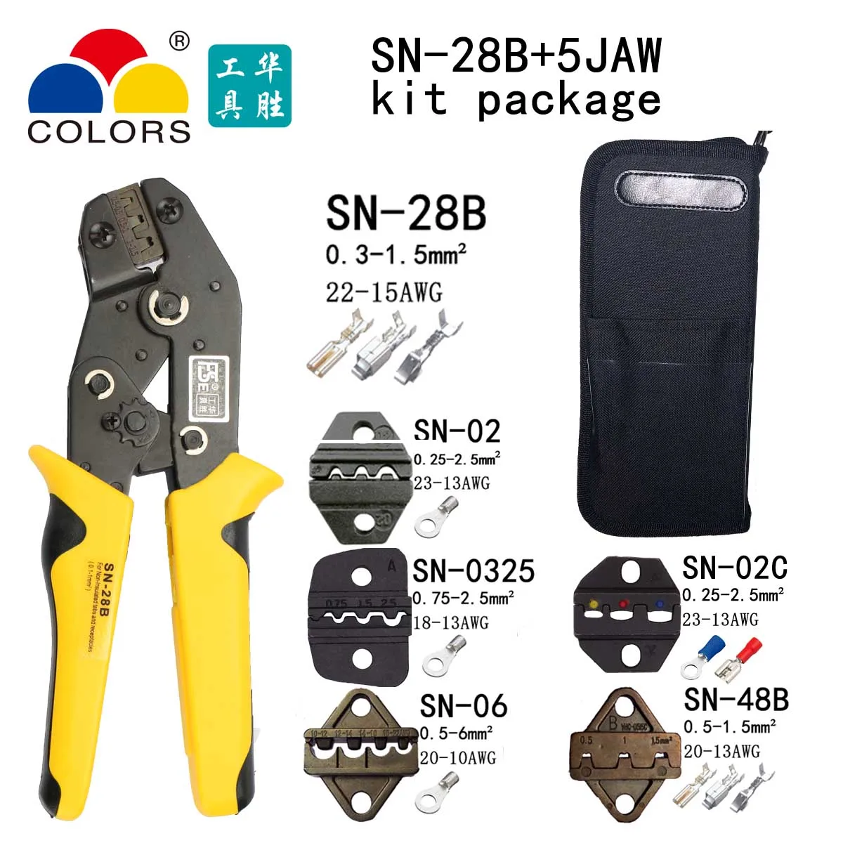 SN-28B 5JAW KIT Цветные SN-28B обжимные плоскогубцы, комплект, посылка для клемм, набор инструментов для обжима, обжимные плоскогубцы - Цвет: SN-28B 5JAW KIT