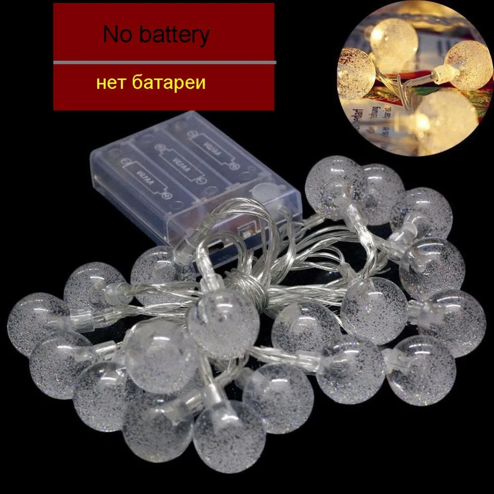 Праздничные огни шар пузырь хрустальный Светодиодная гирлянда AC/на батарейках