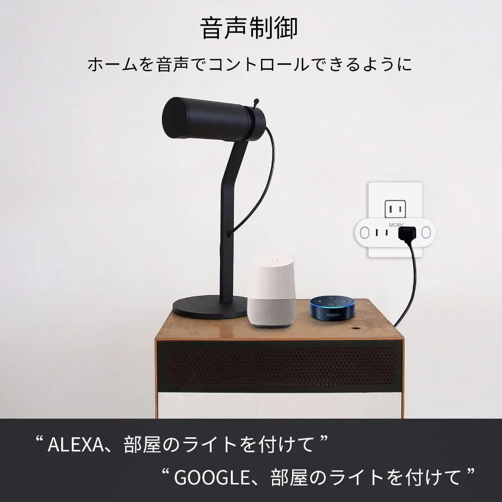 JP Dual Wifi умная розетка японская штепсельная вилка энергетический монитор