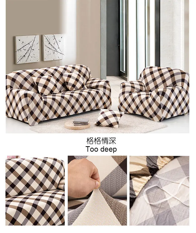 Набор эластичных диванов покрывало на весь диван противоскользящее покрытие