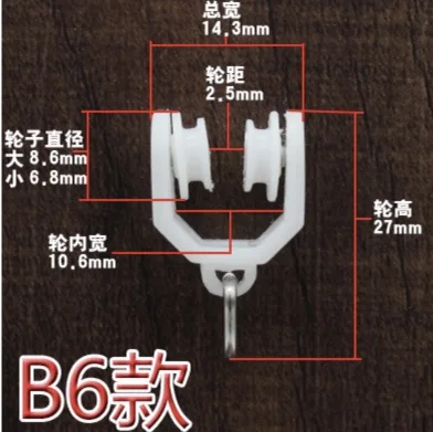 

30Pieces/Lot Curtain Rail Sliding Wheel Pulley Accessories Roller Straight Rail Curved Rail Link Hook