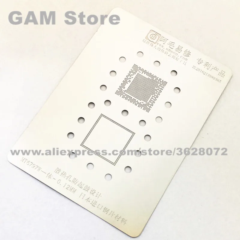 

For MT6797W CPU BGA Stencil Reballing Pins BGA Direct Heating Template 0.12mm Thickness Anti Drum-up