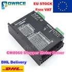 Доставка по ЕС контроллер шагового двигателя с ЧПУ CW8060, 80 В постоянного тока, 6 А256, микроконтроллер для фрезерного станка с ЧПУ