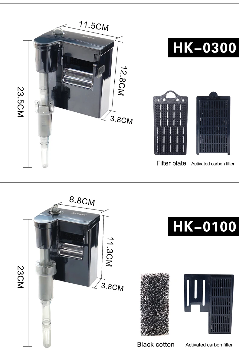 ATMAN HK 0100/0300/0400/0600 мембрана для удаления масла настенный фильтр бесшумный