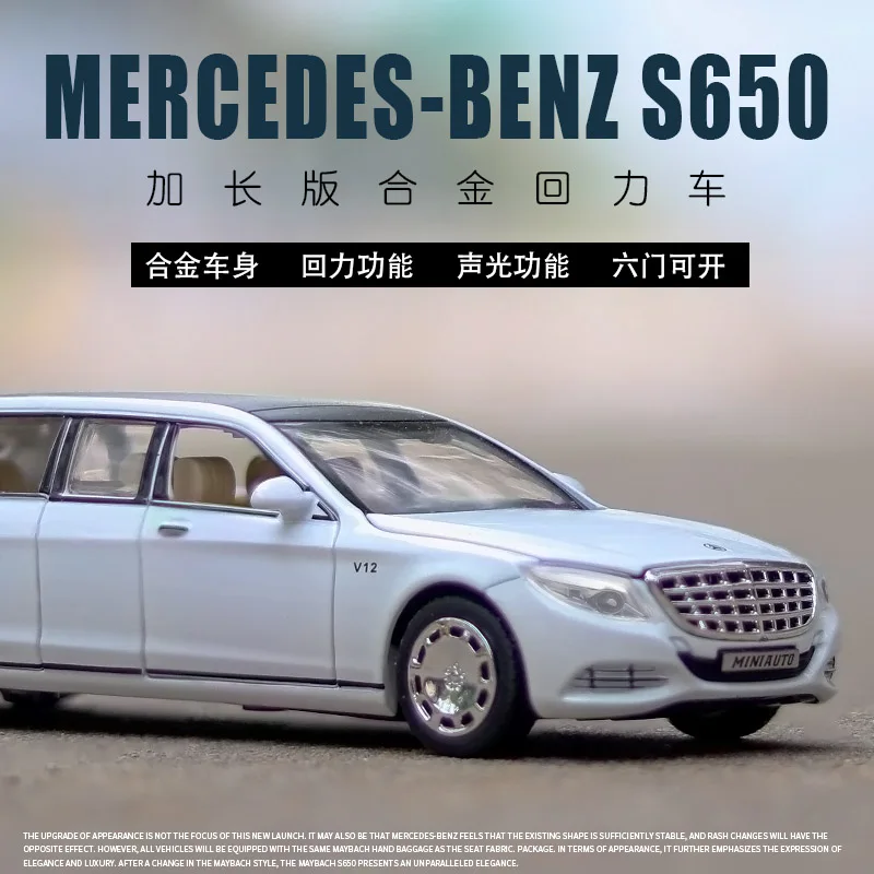 1:32 Maybach S650 Литые и игрушечные автомобили модель автомобиля со звуком светильник