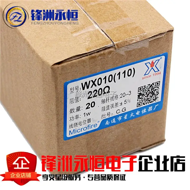 (10 шт.) WX010 WX110 220R 220 Европейский одной петли проволочный потенциометр Регулируемая