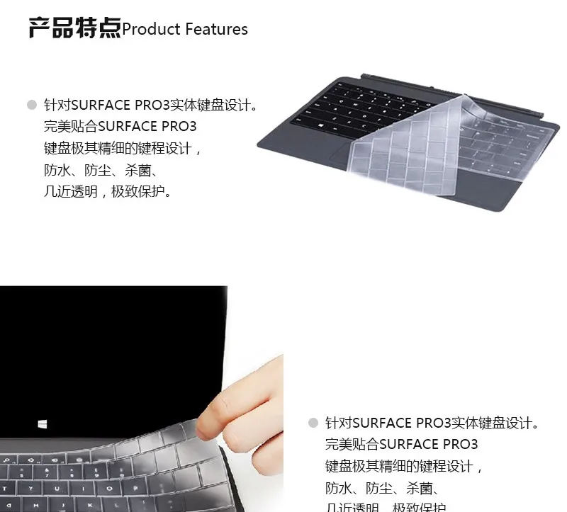 Ноутбук для microsoft Surface Pro 3/Surface Pro 2/Surface Rt защитная обложка для клавиатуры прозрачная клавиатура из ТПУ чехлы для кожи
