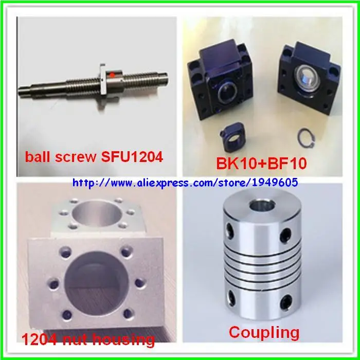 Набор шариковых винтов 1204: Φ Ball SFU1204-L300mm + Корпус гайки 1204 BK/BF10 Support соединитель 6 35*8