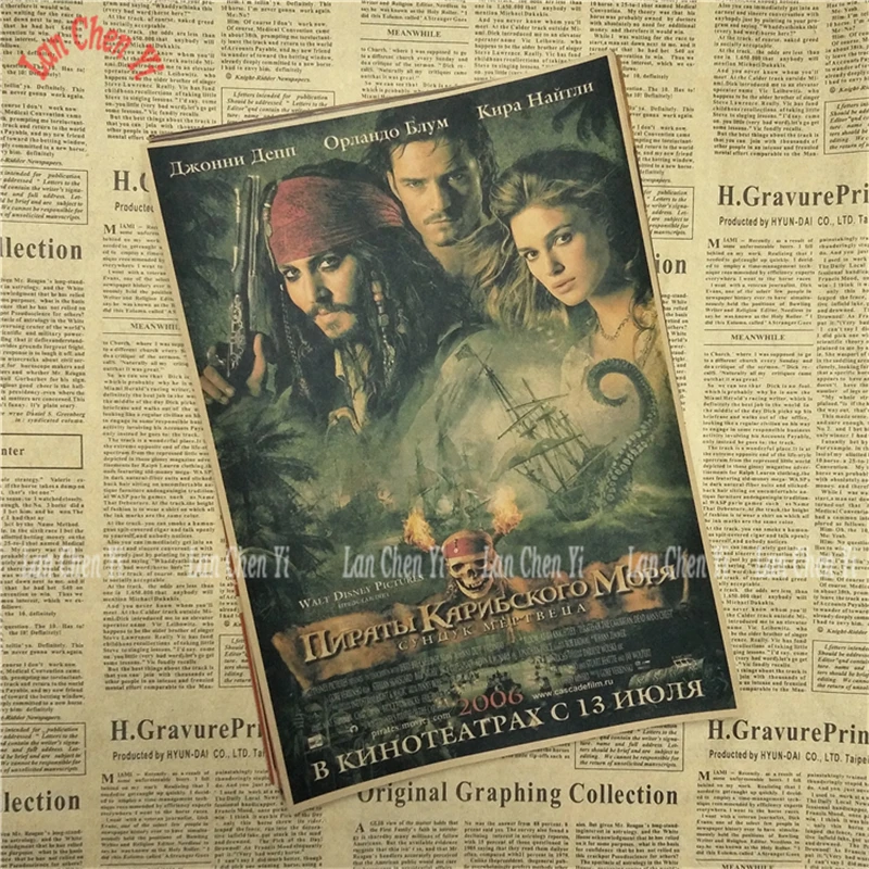 Пираты Карибского моря Карибский Капитан постер фильма делает ретро ностальгия