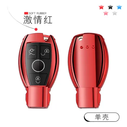 Red Чехол для ключей автомобиля из ТПУ для Mercedes Benz W203 W210 W211 W124 W202 W204 W212 W176 AMG аксессуары брелок держатель брелок - Название цвета: Red