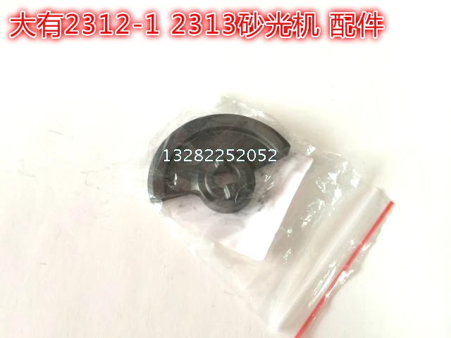 231323121 sanding machine polishing Eccentric iron counterweight Power Tool Accessories | Инструменты