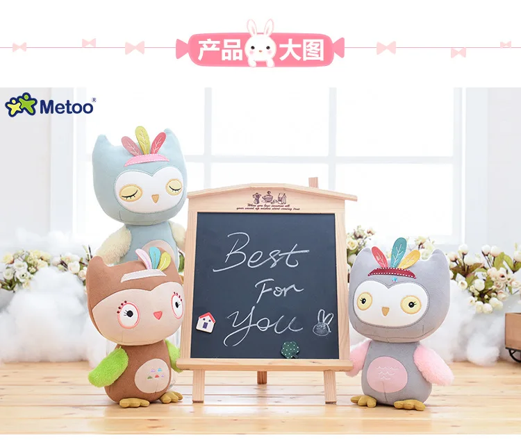 7,5 дюймов Милая милая сова Kawaii плюшевая игрушка мультяшная детская игрушка для девочек детский подарок на день рождения Рождество Кукла Metoo