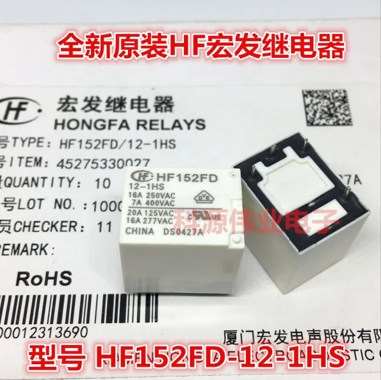 Фонарь 12VDC 4PIN 16A