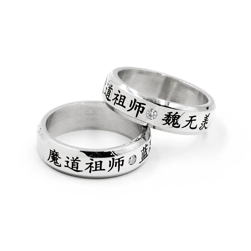 Giancomics 2 шт. аниме Mo Dao Zu Shi Ring Wei Wuxian Lan Wangji фигурное кольцо на палец из сплава