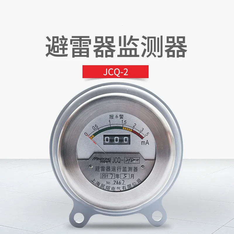 110KV35KV10KV молниеразрядник онлайн монитор JCQ 2/800 с разрядным счетчиком 3|Аксессуары