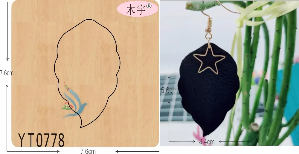 Лист Eardrop YT0778 DIY новая деревянная форма режущие штампы для скрапбукинга Толщина/15 8 мм/MY|Вырубные штампы| |