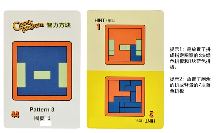 Хит продаж головоломка Tangram творческий мозговик Развивающие головоломки игра