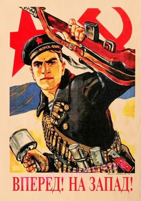 Винтажный Солдат Второй мировой войны Советского Союза! На запад! Ретро плакат