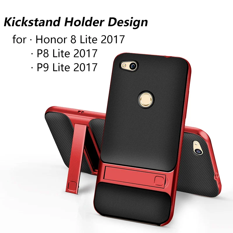 Чехлы для Huawei Honor 8 Lite/ P8 Lite 2017/ P9 2017 поликарбонатный + ТПУ Гибридный держатель броня