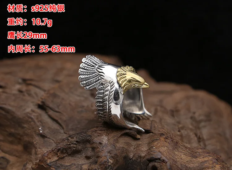 Vintage Indian Style Eagle Cuff Ring Men 100% Solid 925 Sterling Silver Designer Jewelry Free Gift Box Top Quality 10.7g | Украшения и