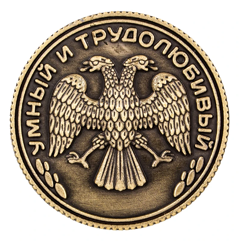 Секс монета России цена старая Золотая на подложке Юджин 2 5 см|coin old|coin coinscoin gold |