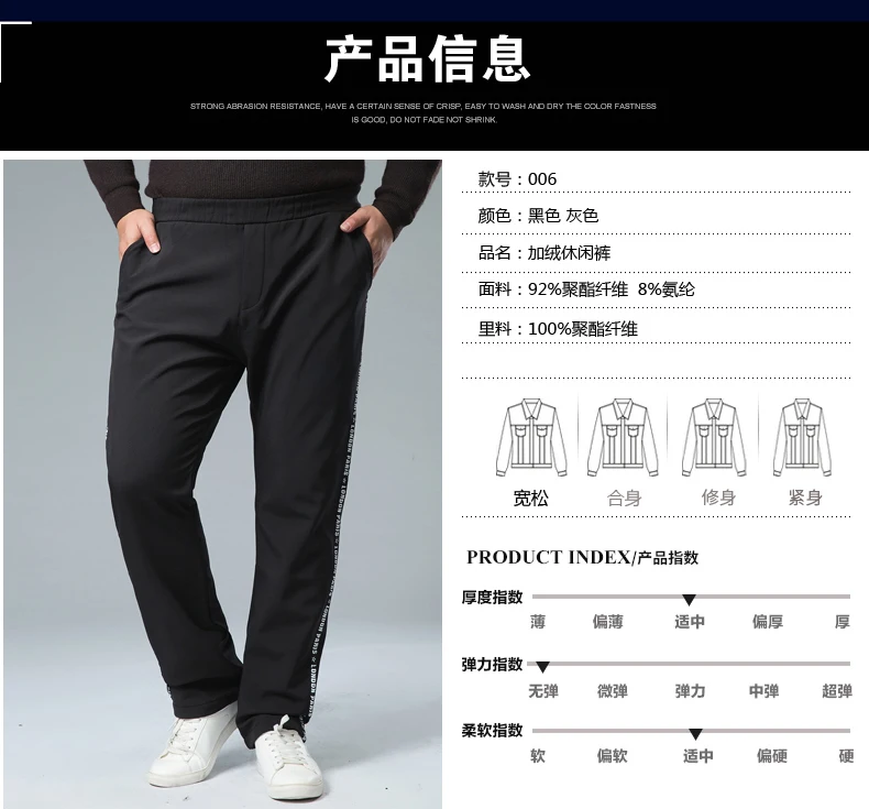 6XL 5XL Men Fleece Thick Pants Outside Winter Velvet Warm Thermal Mens Wool Sweatpants Heavyweight Zipper Trousers male joggers