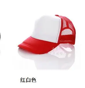 Рисунок 4 - Летняя бейсболка fedex fastkids