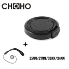 Защитная крышка для объектива камеры, 25 мм, 27 мм, 30 мм, 34 мм + шнур для защиты от потери, аксессуары для Canon, Nikon, Sony, Olympus