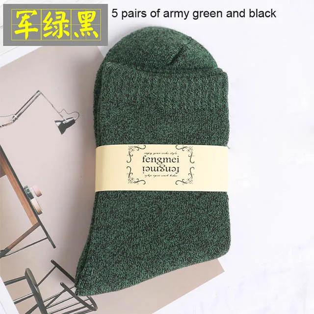 army green and black 5 пар утолщенных мужских шерстяных носков хлопок полотенце держать теплые носки для зимы мужские толстые теплые зимние носки Calcetines Meias grossas подарок - Цвет: army green and black