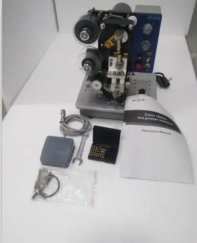 HP-241b цветная лента Горячая печатная машина, горячая печать на ленте, цветная лента горячего тиснения машина 110/220 V