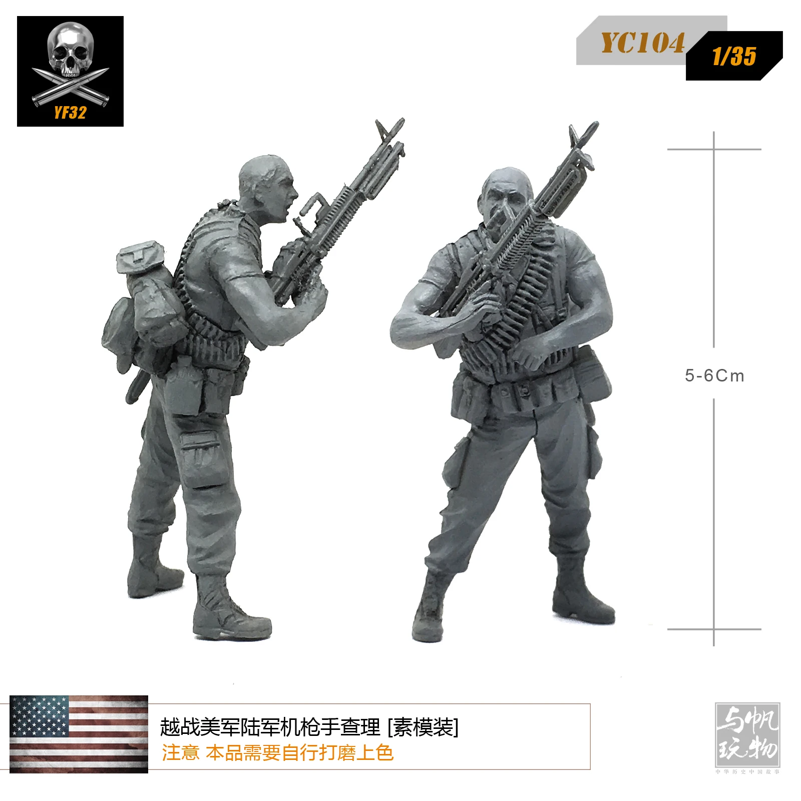 1/35 год Вьетнамская война армия США стрельба Чарли смолы YC104|Наборы для сборки