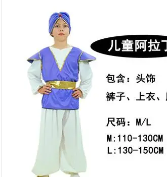 Слоновая кость Для детей и взрослых halloween party Aladdin костюмы лампа genie Костюм Адам принц фантазия арабских любителей одежды карнавальное платье принцессы - Цвет: Слоновая кость