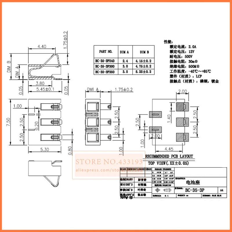 Новый 3 контактный мобильный телефон разъем для аккумулятора Длина 2 5 PH 7 мм *