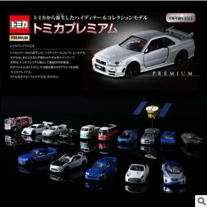 Geniune blaze Tomica премиум тип металлические Литые под давлением автомобили модельная