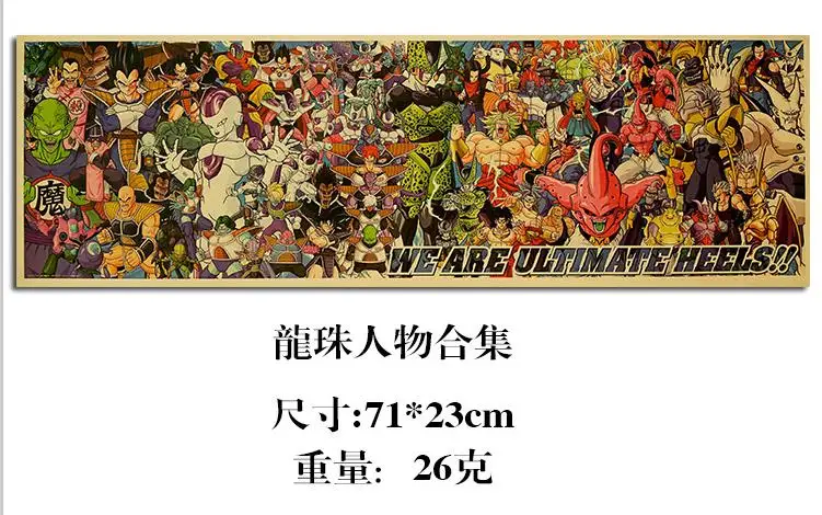 A4 Dragon ball z Коллекционная Фигурка постер аниме Sungoku винтажная Ретро печатная наклейка бар Плакаты Декор игрушка для детей мальчиков - Цвет: A4