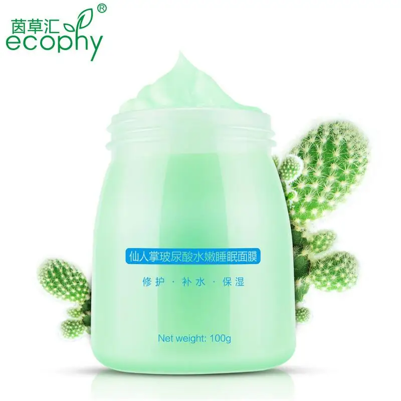 Ecophy Good Night белая маска для сна 100 г лица Уход за кожей увлажняющая Антивозрастная