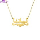 Индивидуальное ожерелье с арабским именем и сердцем, цвет розового золота, индивидуальная Подпись Farsi, раньше, женские и мужские исламские ювелирные изделия