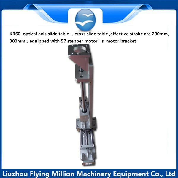 China Factory direct sale KR60 precision CNC 1605 ball screw Electric work cross slide table | Обустройство дома