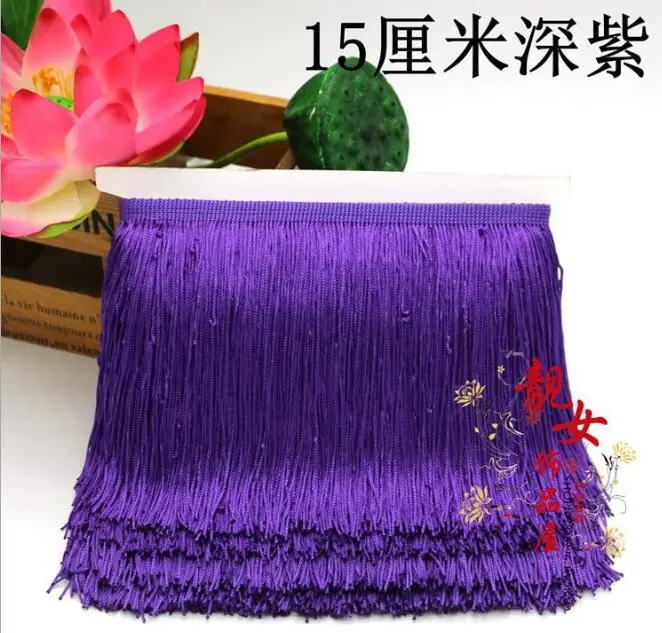 26 dark purple 15 см, 20 см, 30 см, ширина полиэстер плотная отделочная кисточка кружевные занавески латинский сценический Танцы юбки одежная фурнитура AG12-3 - Цвет: 26 dark purple
