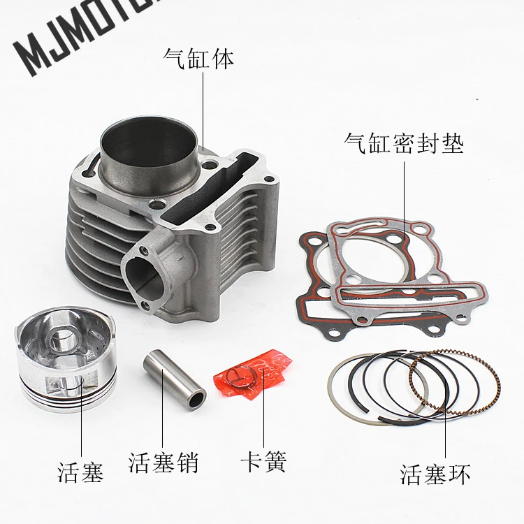 

High Performance Engine Cylinder Kit Big Bore 175cc GY6 For Chinese Scooter QJ Keeway Suzuki Honda Yamaha Motorcycle atv part