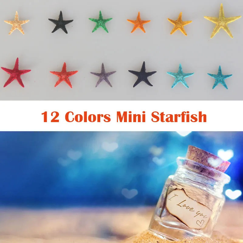 Бесплатная доставка (100 шт./лот) 1-2 см 12 видов цветов Mini starfish микро вид сделай сам