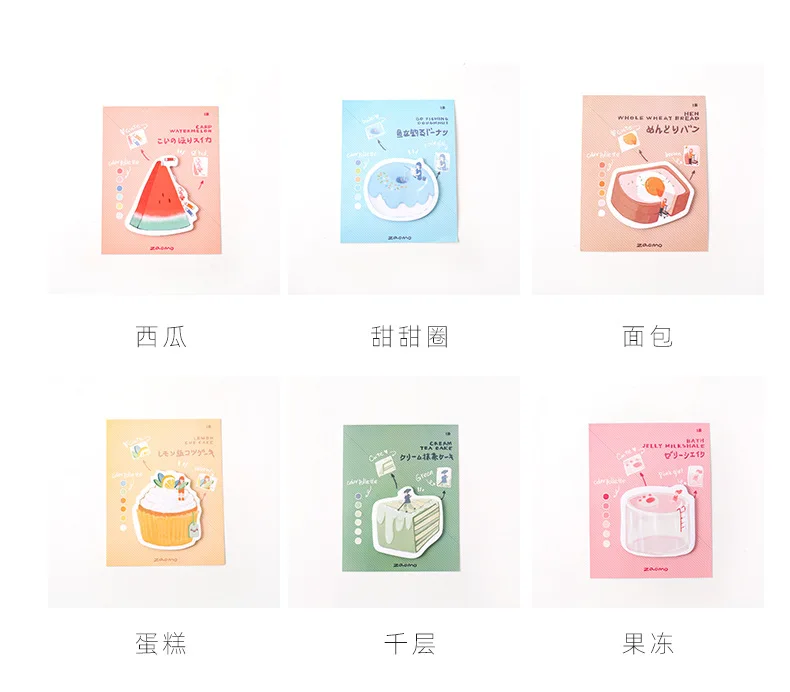 30 pack/lot Fruit Cake Bread Dessert Series Memo Pad N Times Sticky Notes Escolar Papelaria School Supply Bookmark Label