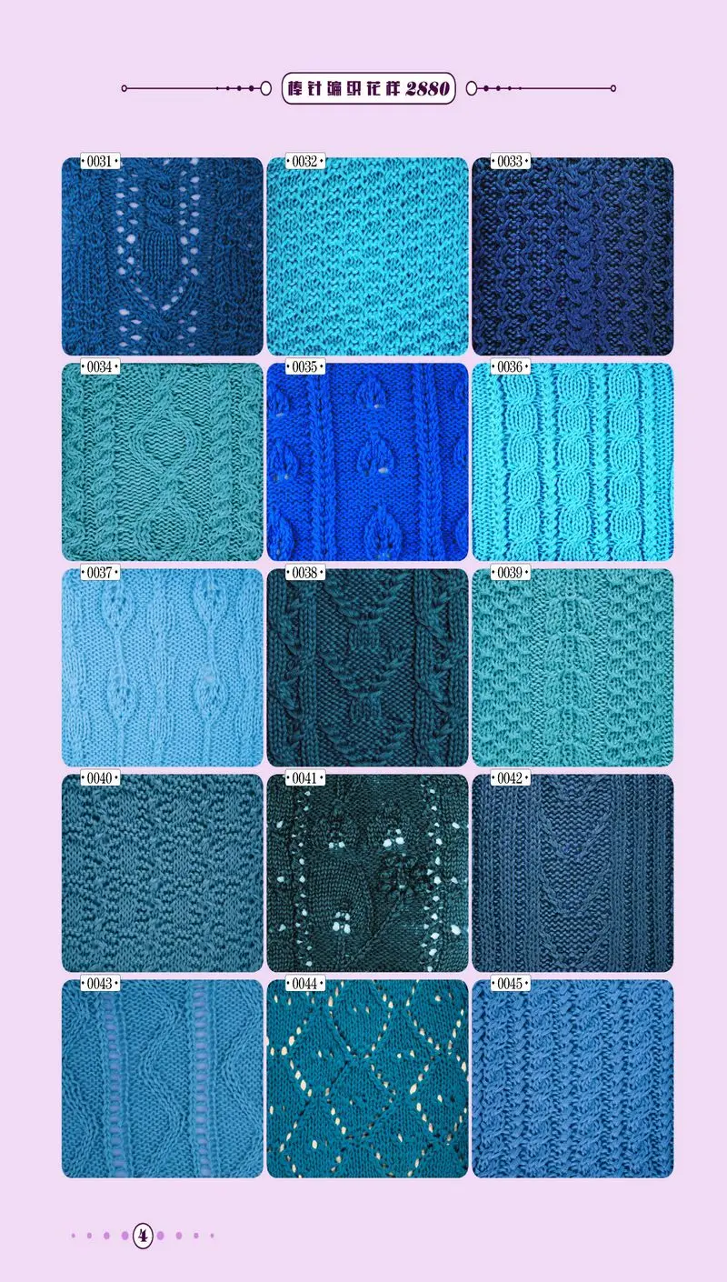 Новая модель вязания спицами 2880 вязальная книга для начинающих самообучающихся |