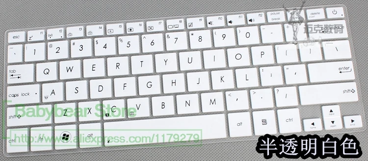 Силиконовая защитная накладка на клавиатуру ноутбука Asus UX31 UX32 UX42 U38 U38D U38N TX300CA UX301